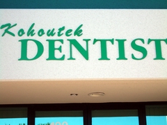 Business sign